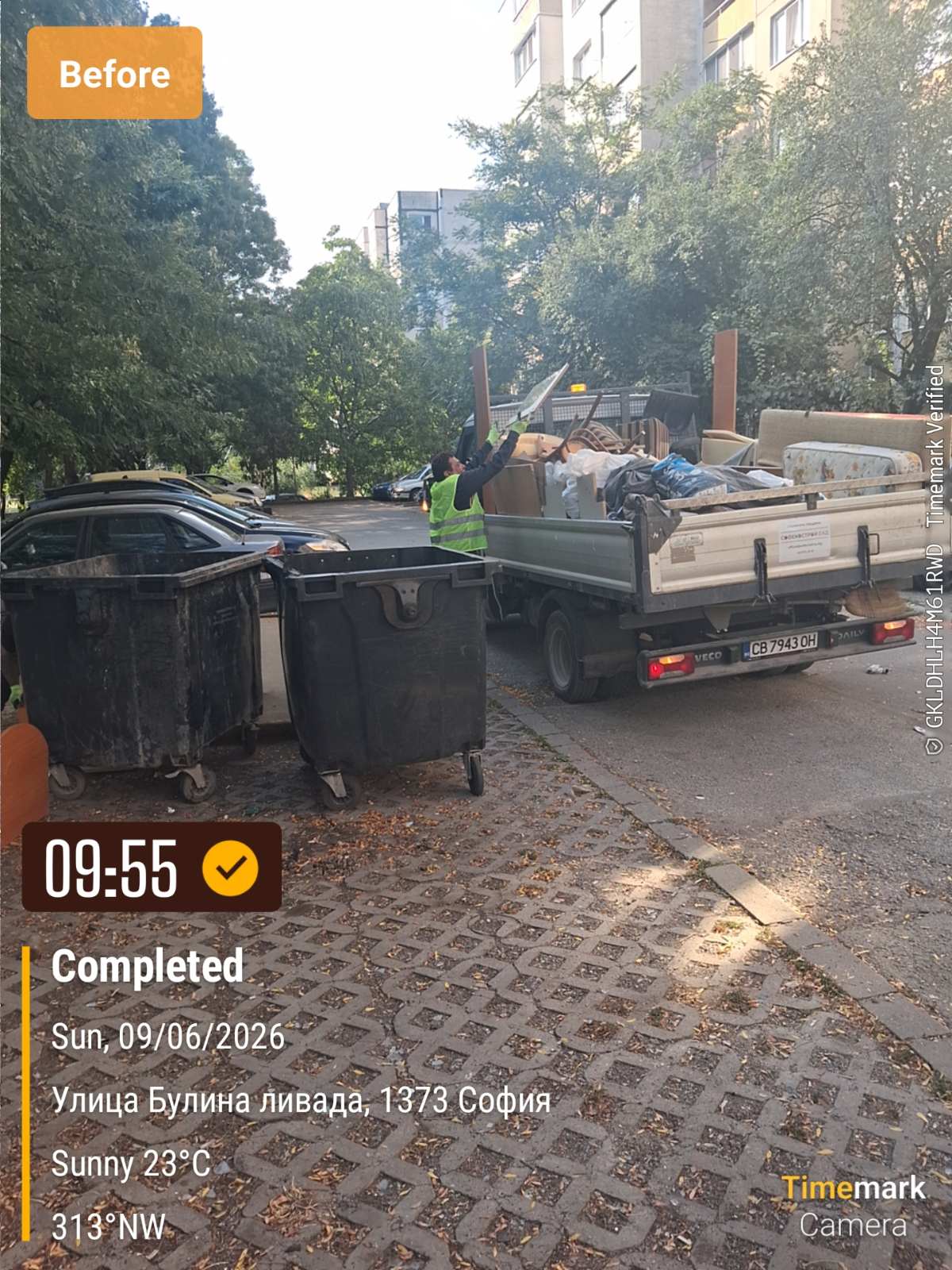 Събиране и транспортиране на ЕГО