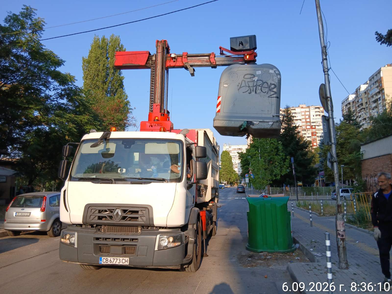 Сметосъбиране и извозване 