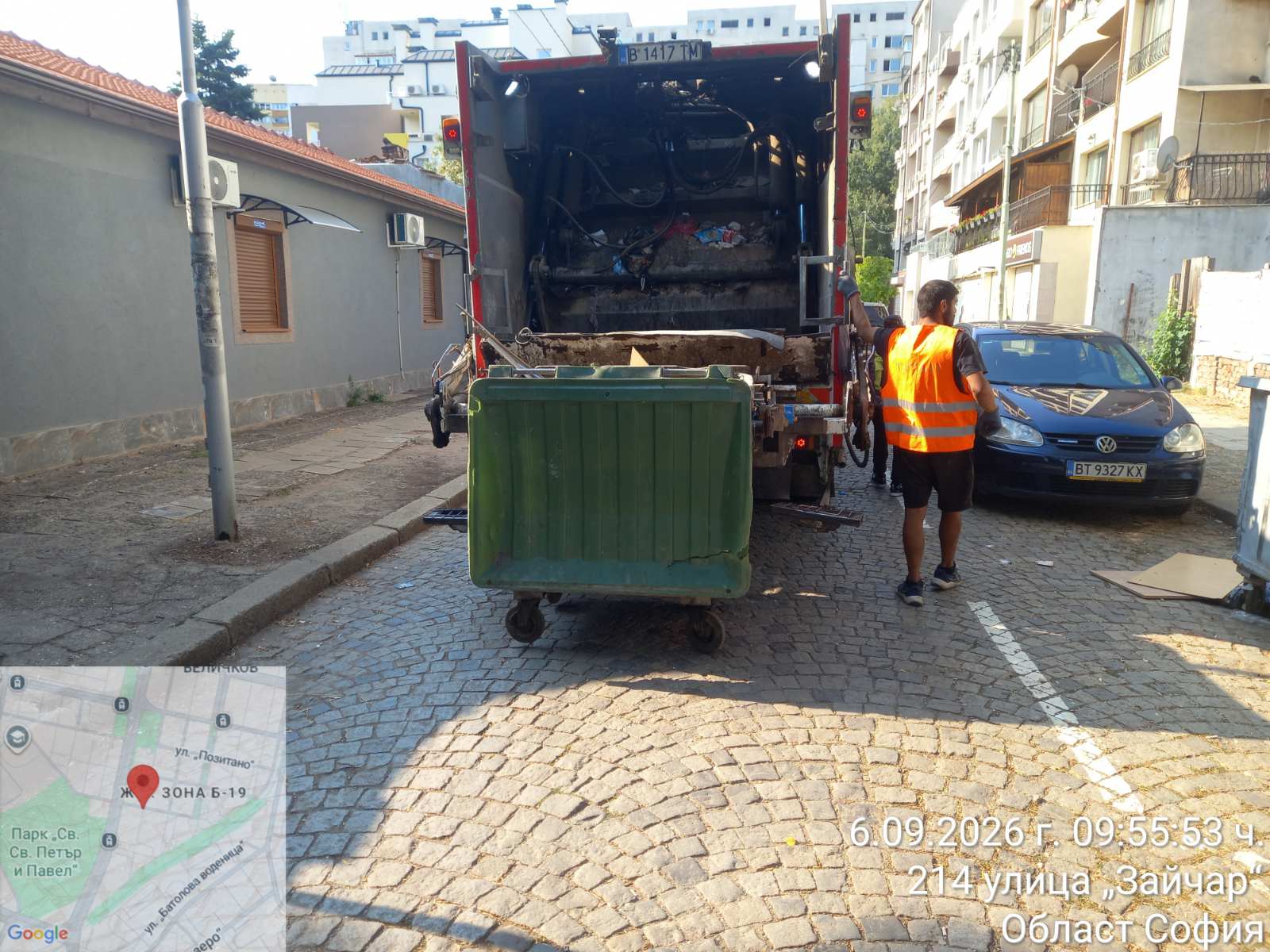 Сметосъбиране и извозване 