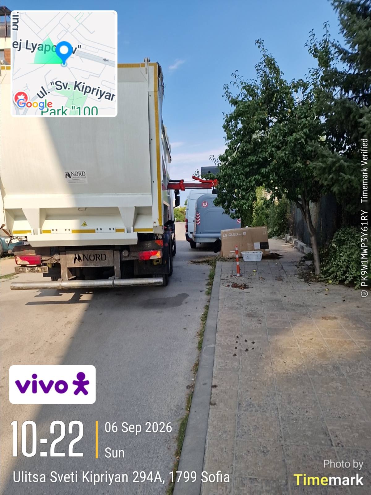 Сметосъбиране и извозване 