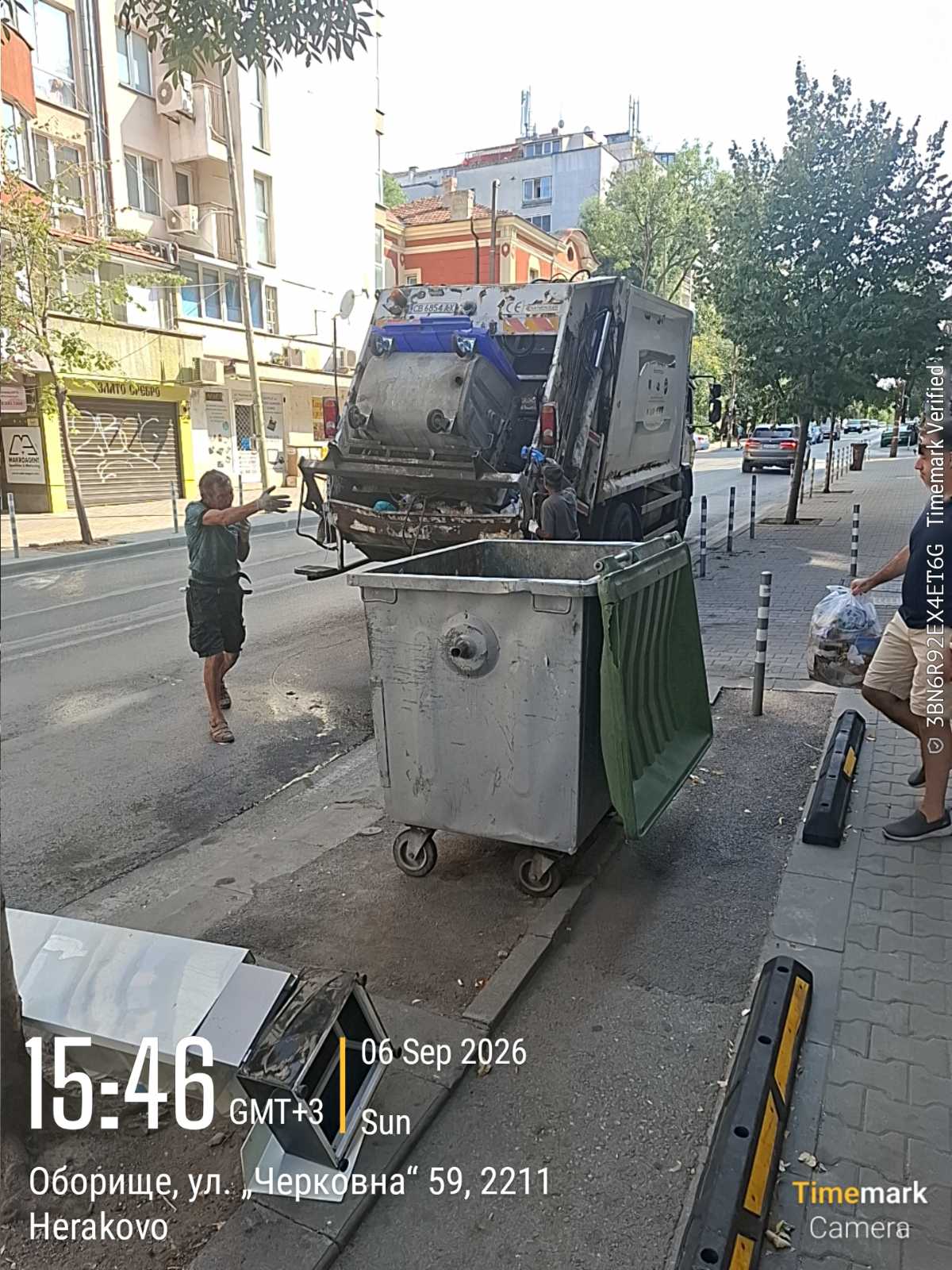 Сметосъбиране и извозване 
