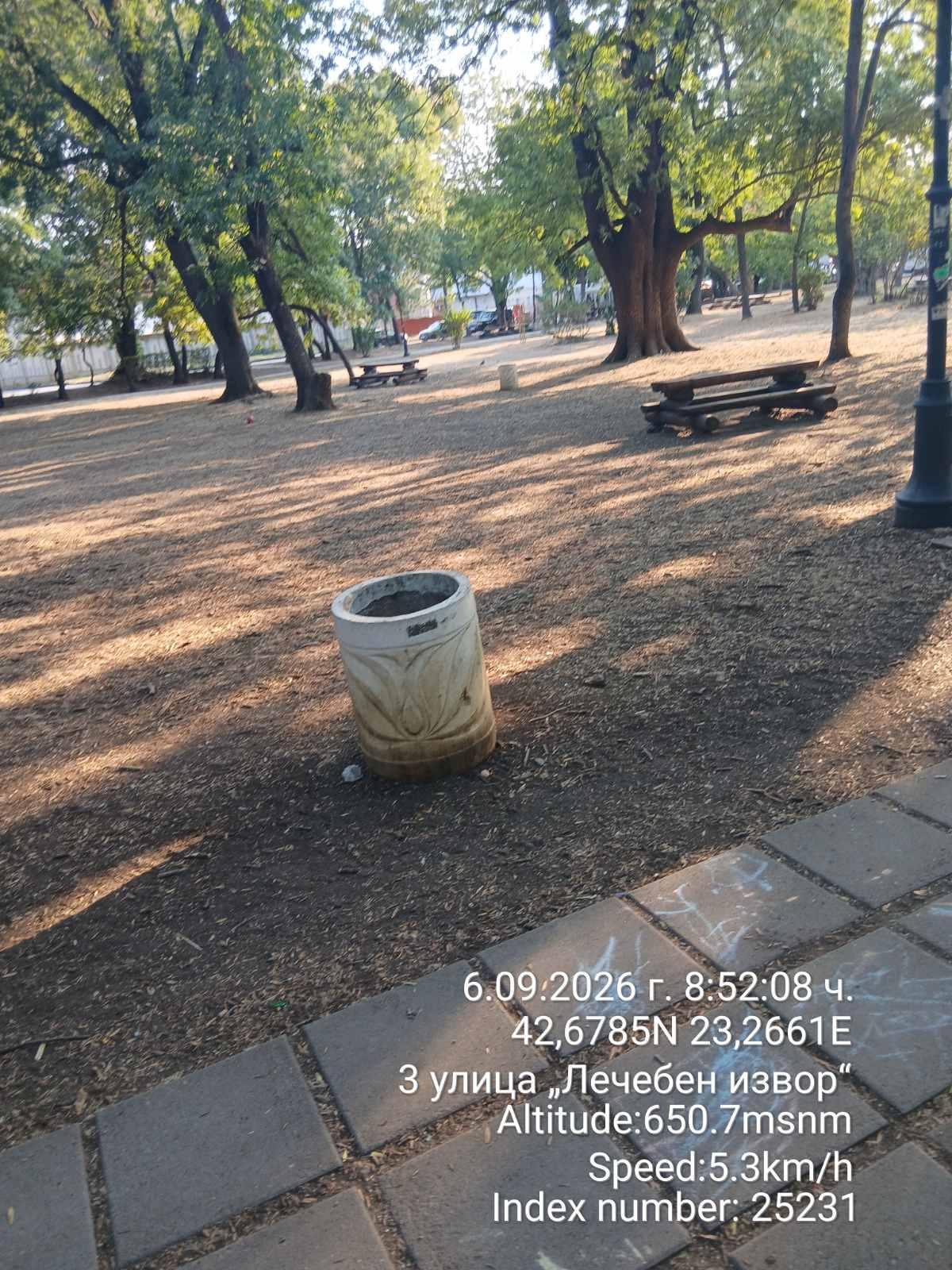 Почистване на обществени пространства