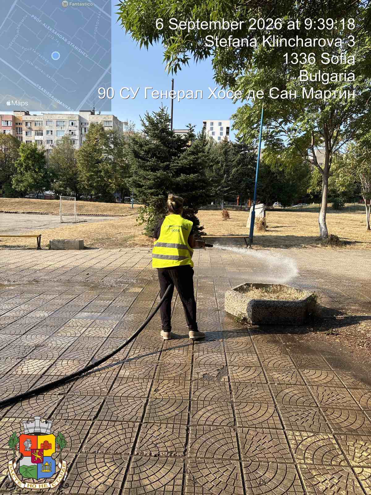 Миене на училищни дворове