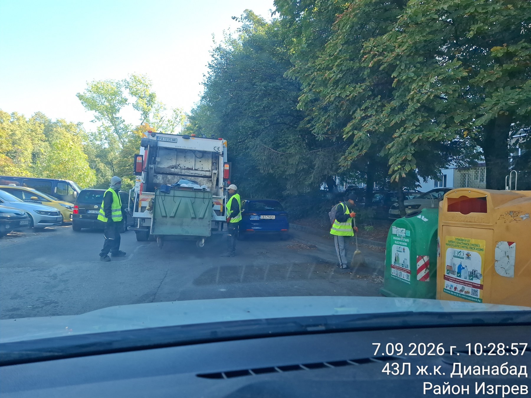 Сметосъбиране и извозване 