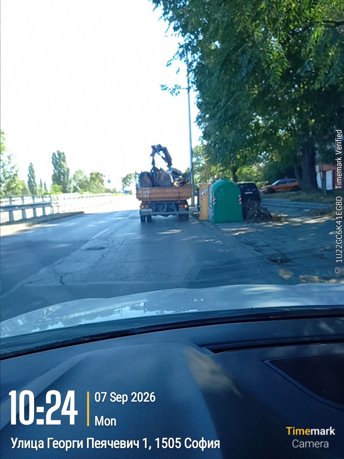 Събиране и транспортиране на ЕГО