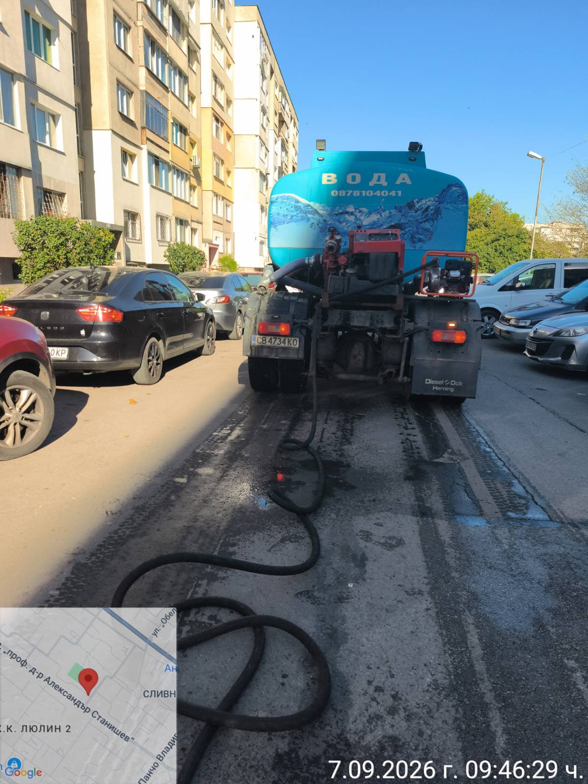 Миене на улици и булеварди