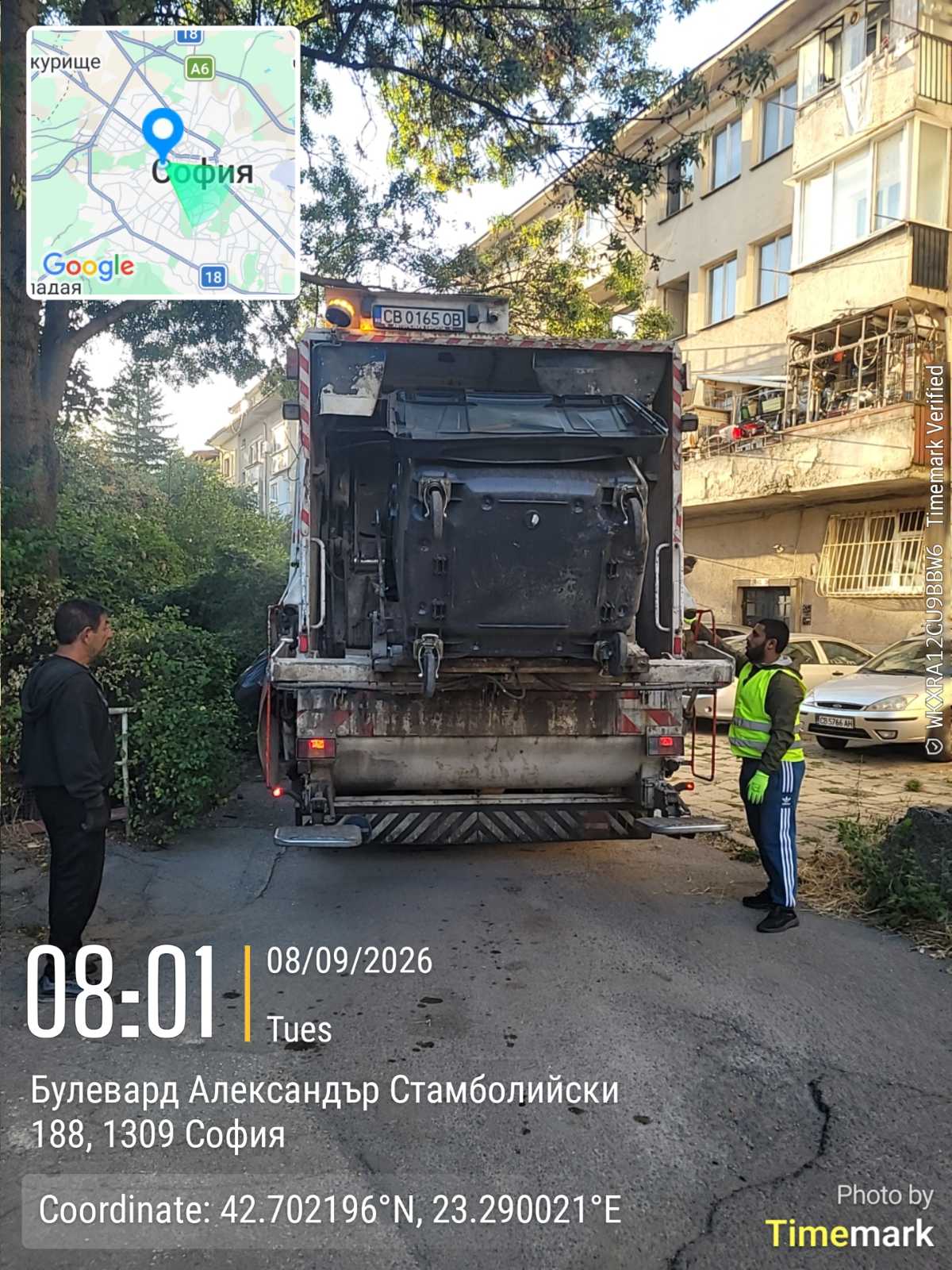 Сметосъбиране и извозване 