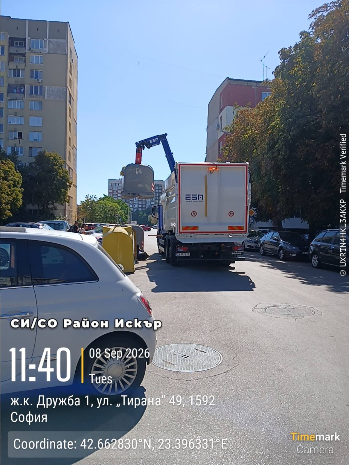 Сметосъбиране и извозване 