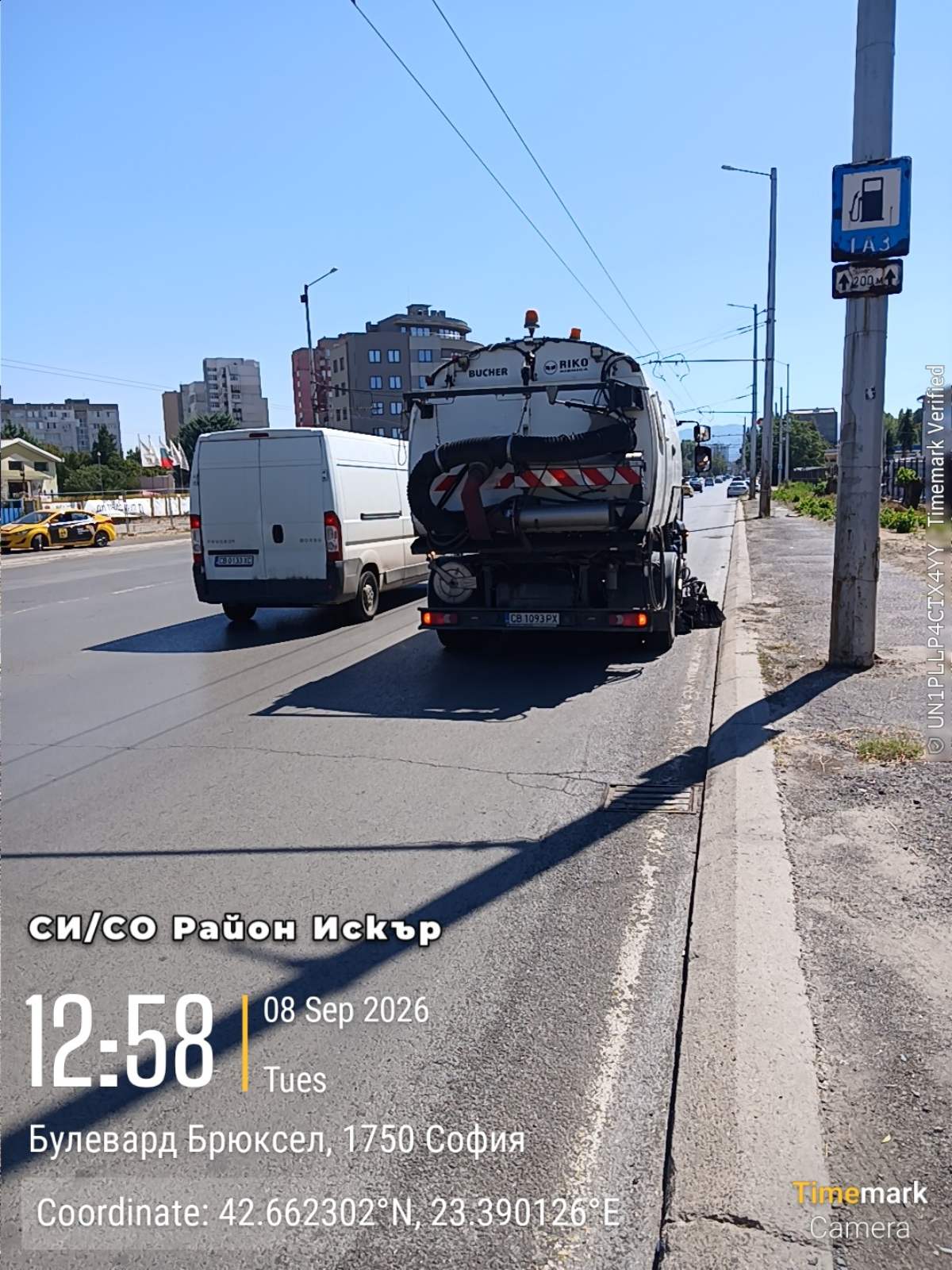 Механизирано метене на улични платна