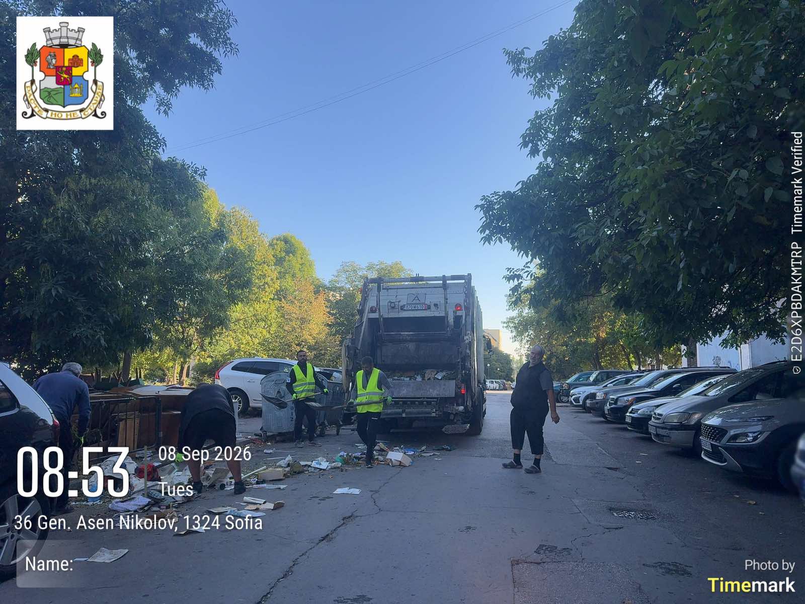 Сметосъбиране и извозване 