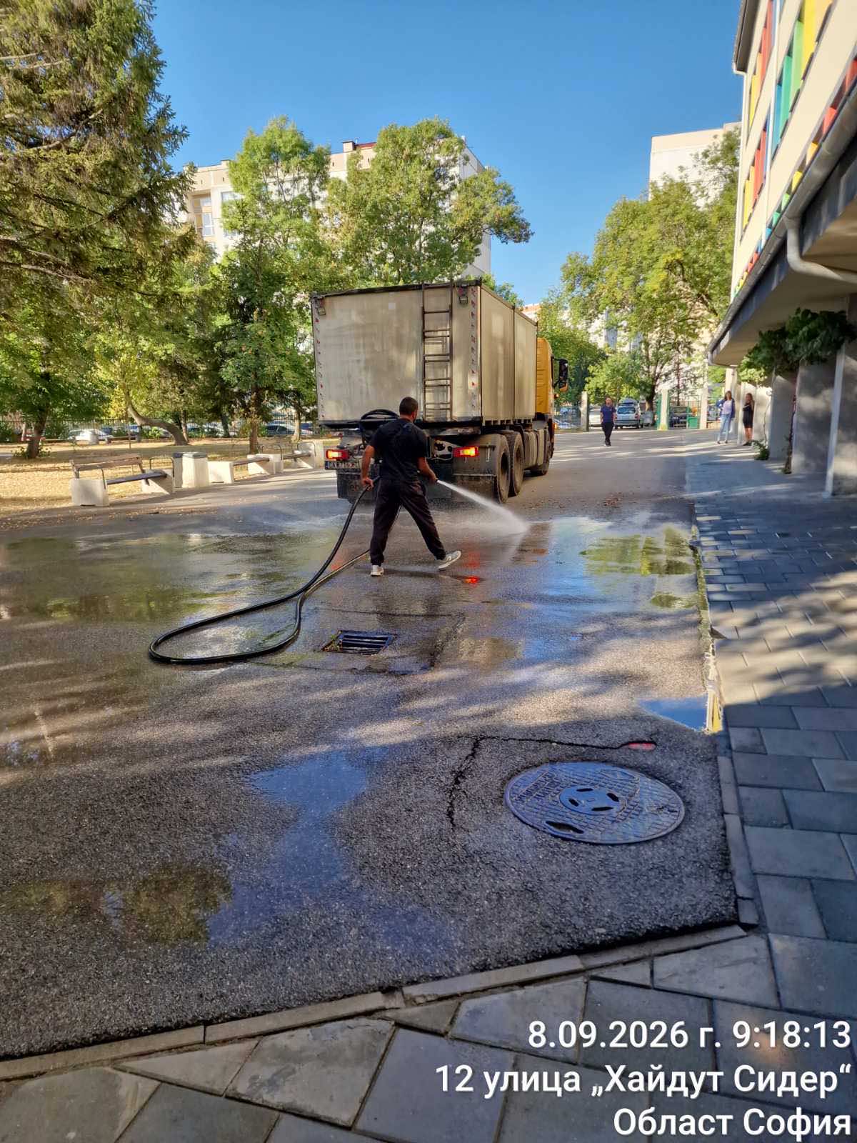 Миене на улици и булеварди