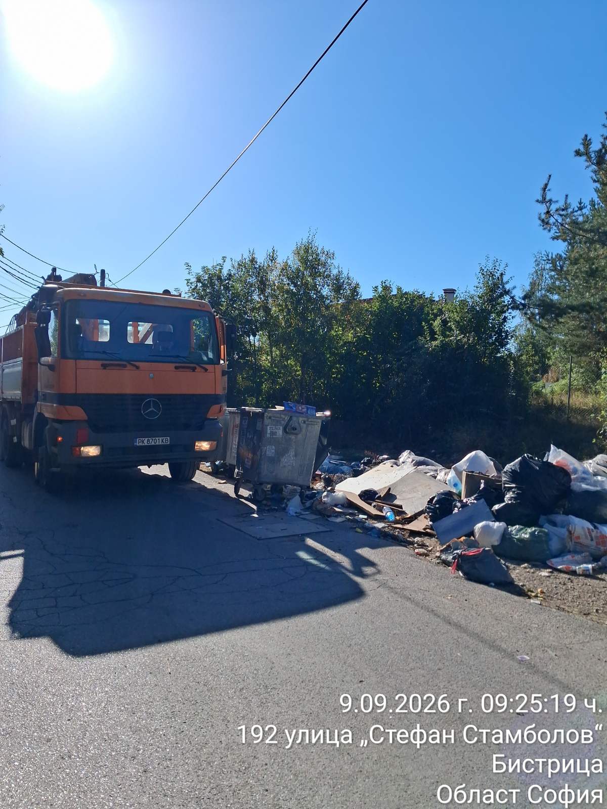Събиране и транспортиране на ЕГО