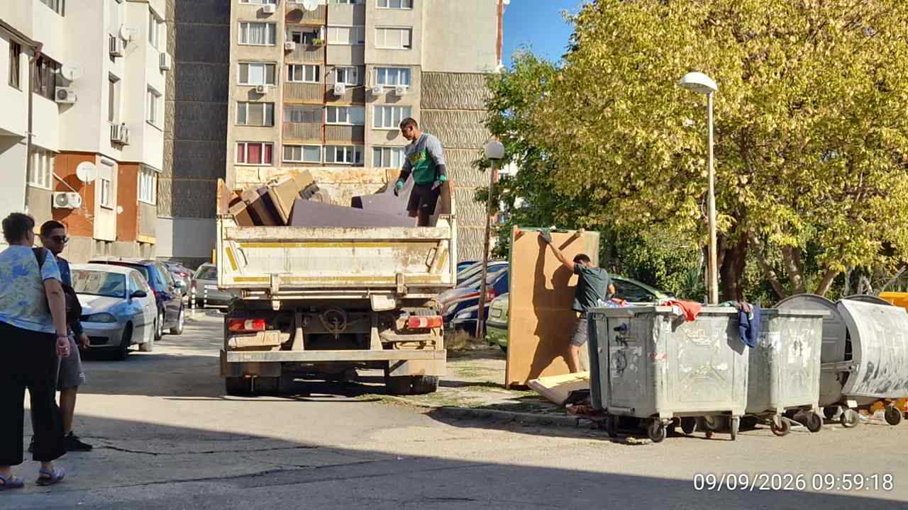 Събиране и транспортиране на ЕГО