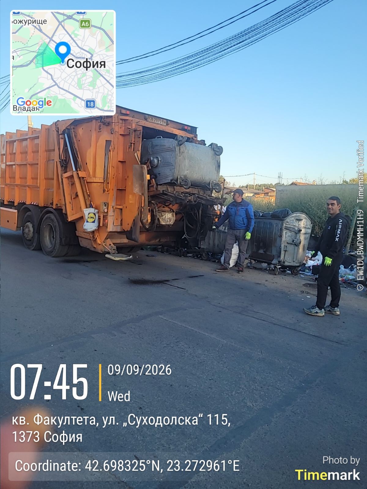 Сметосъбиране и извозване 