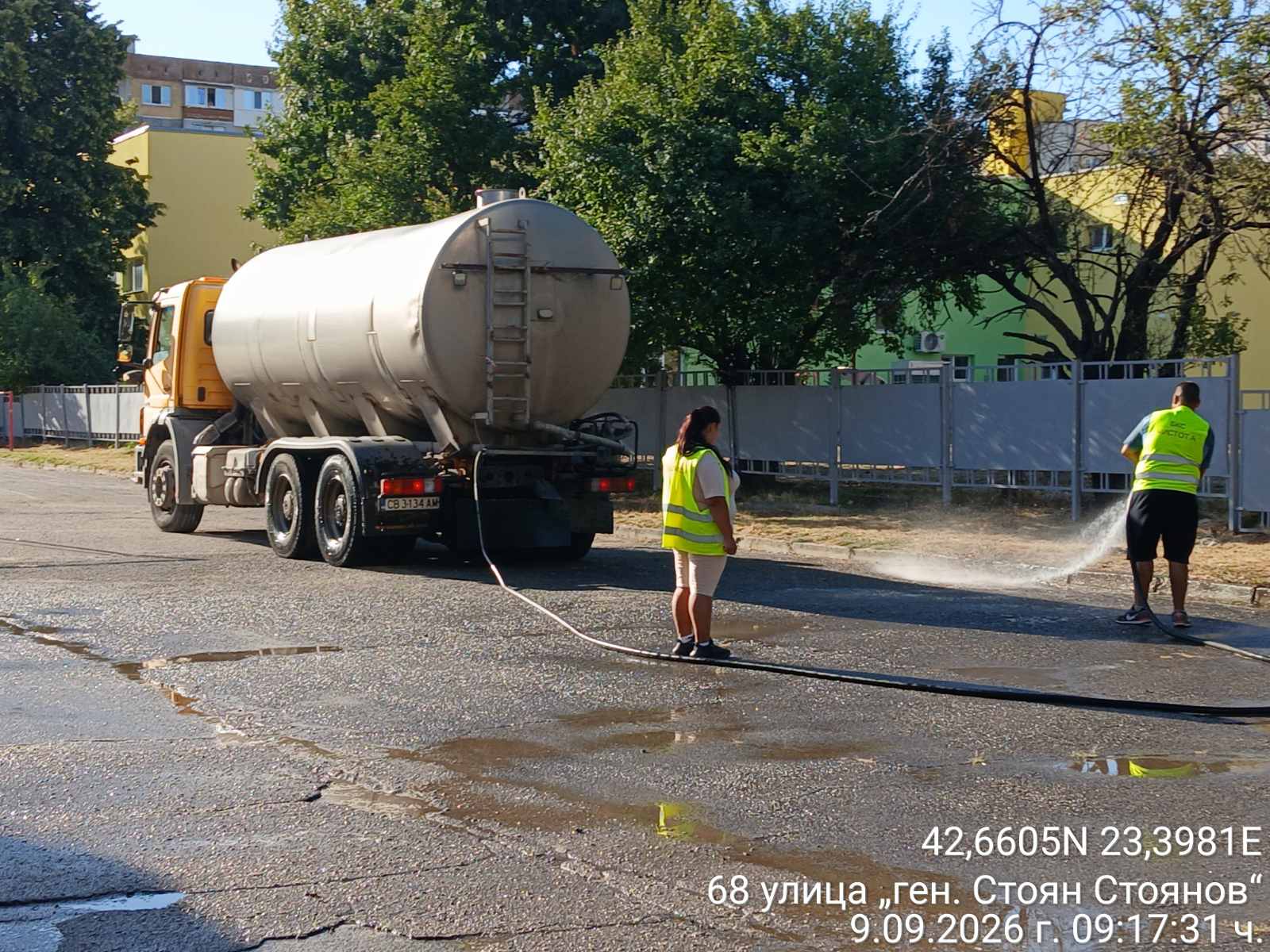 Миене на училищни дворове