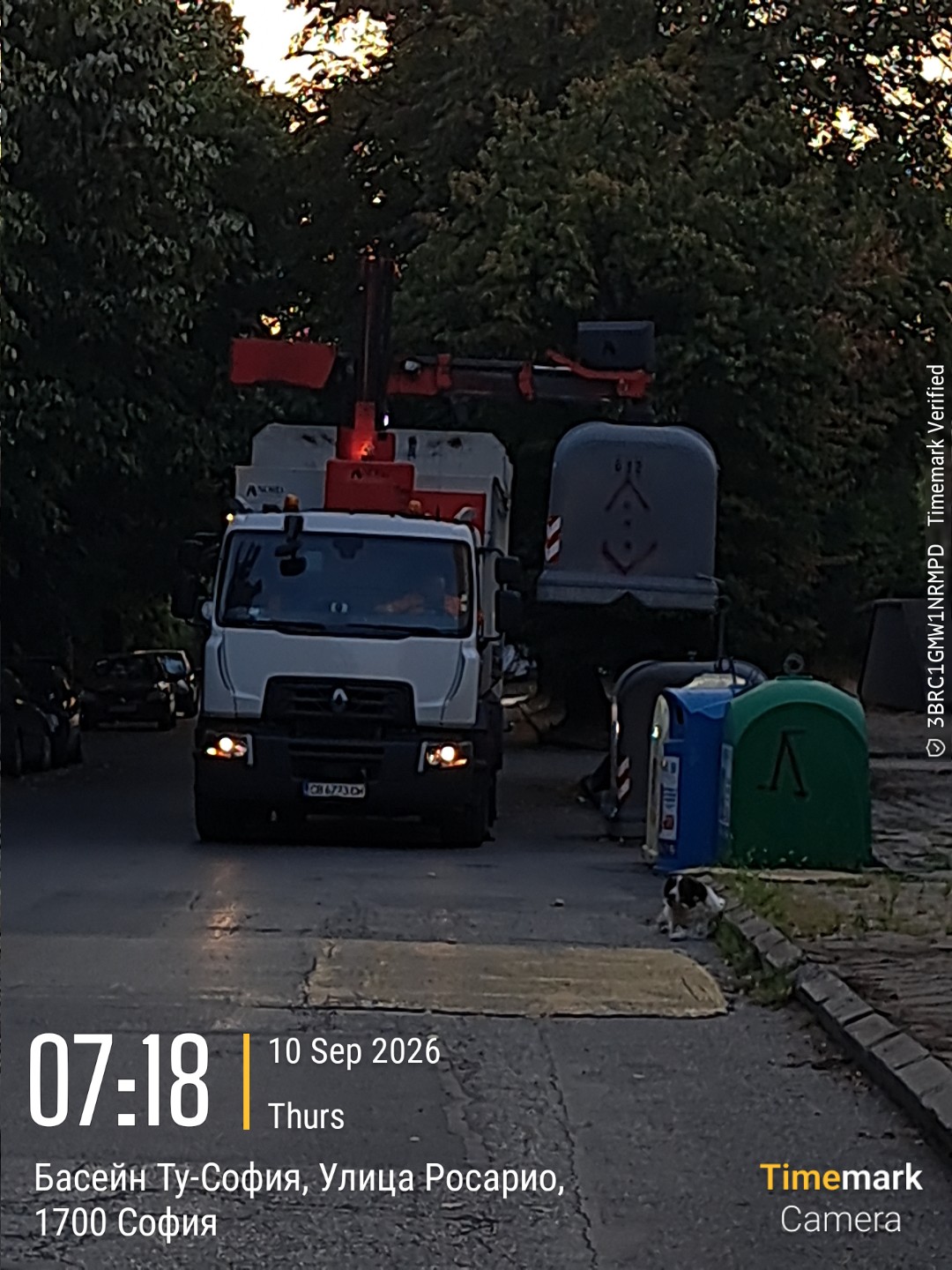 Сметосъбиране и извозване 