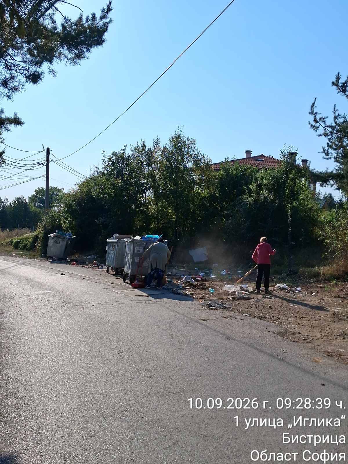 Сметосъбиране 
