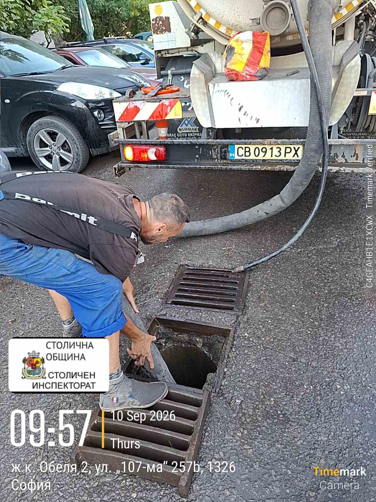 Профилактика на дъждоприемни шахти 