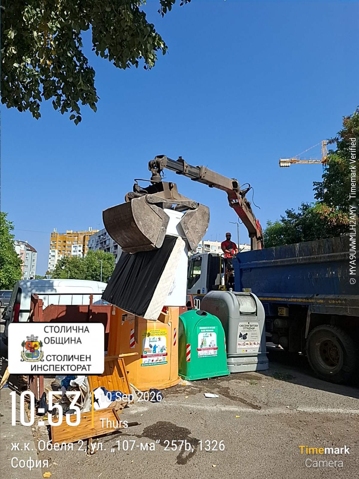Събиране и транспортиране на ЕГО
