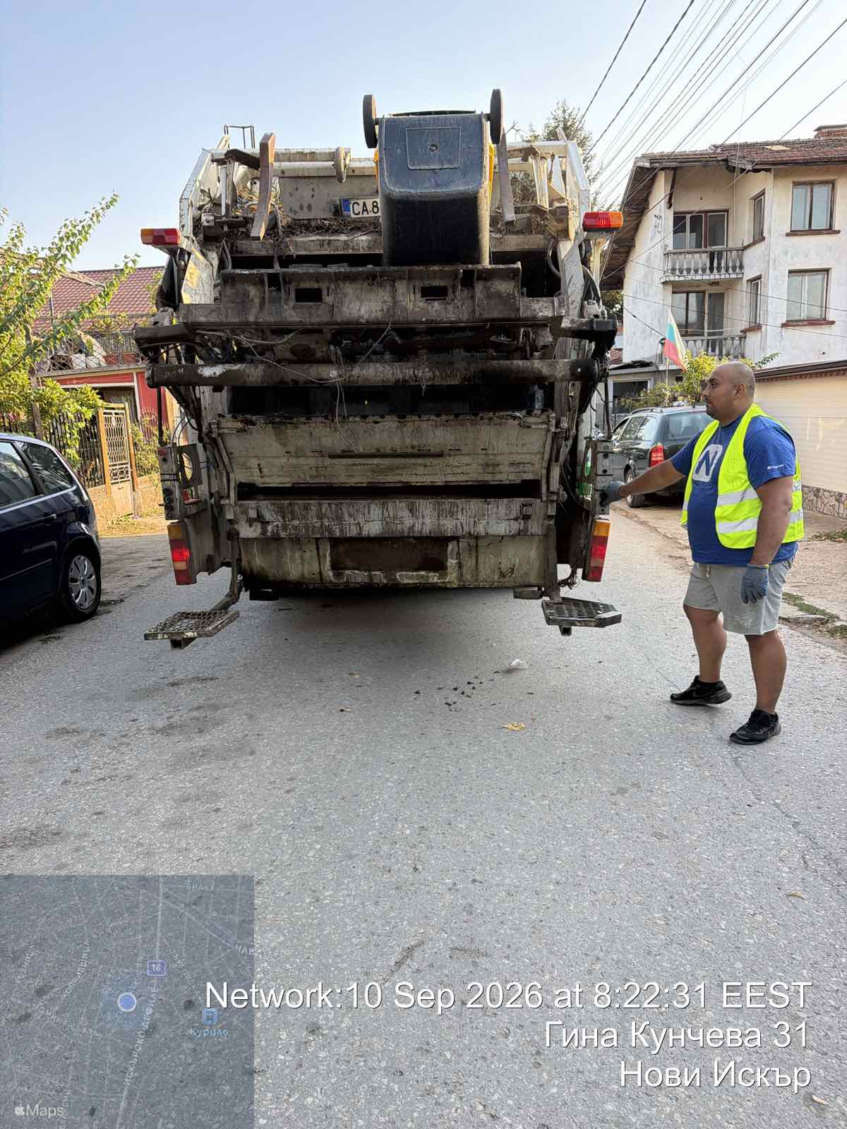 Сметосъбиране и извозване 