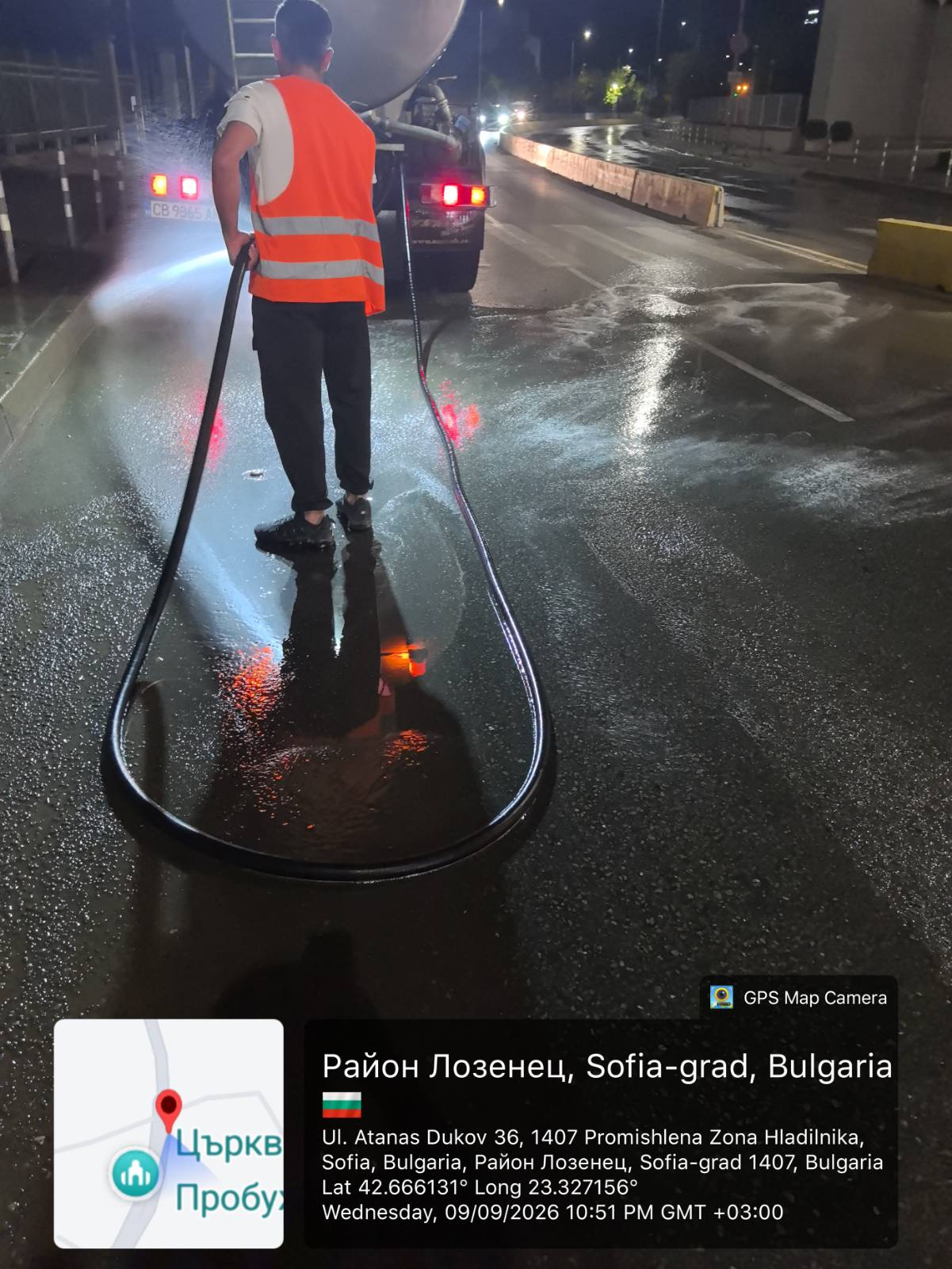Миене на улици и булеварди
