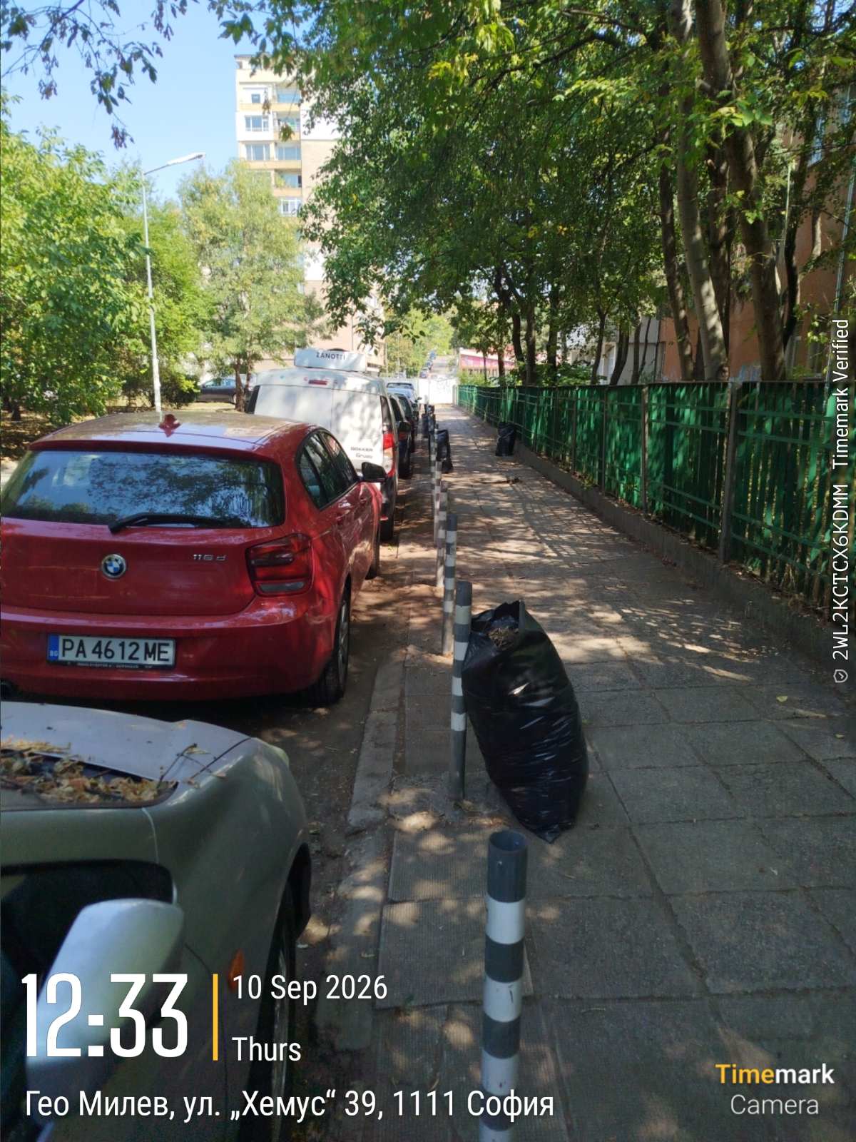 Почистване на тротоари и обществени пространства