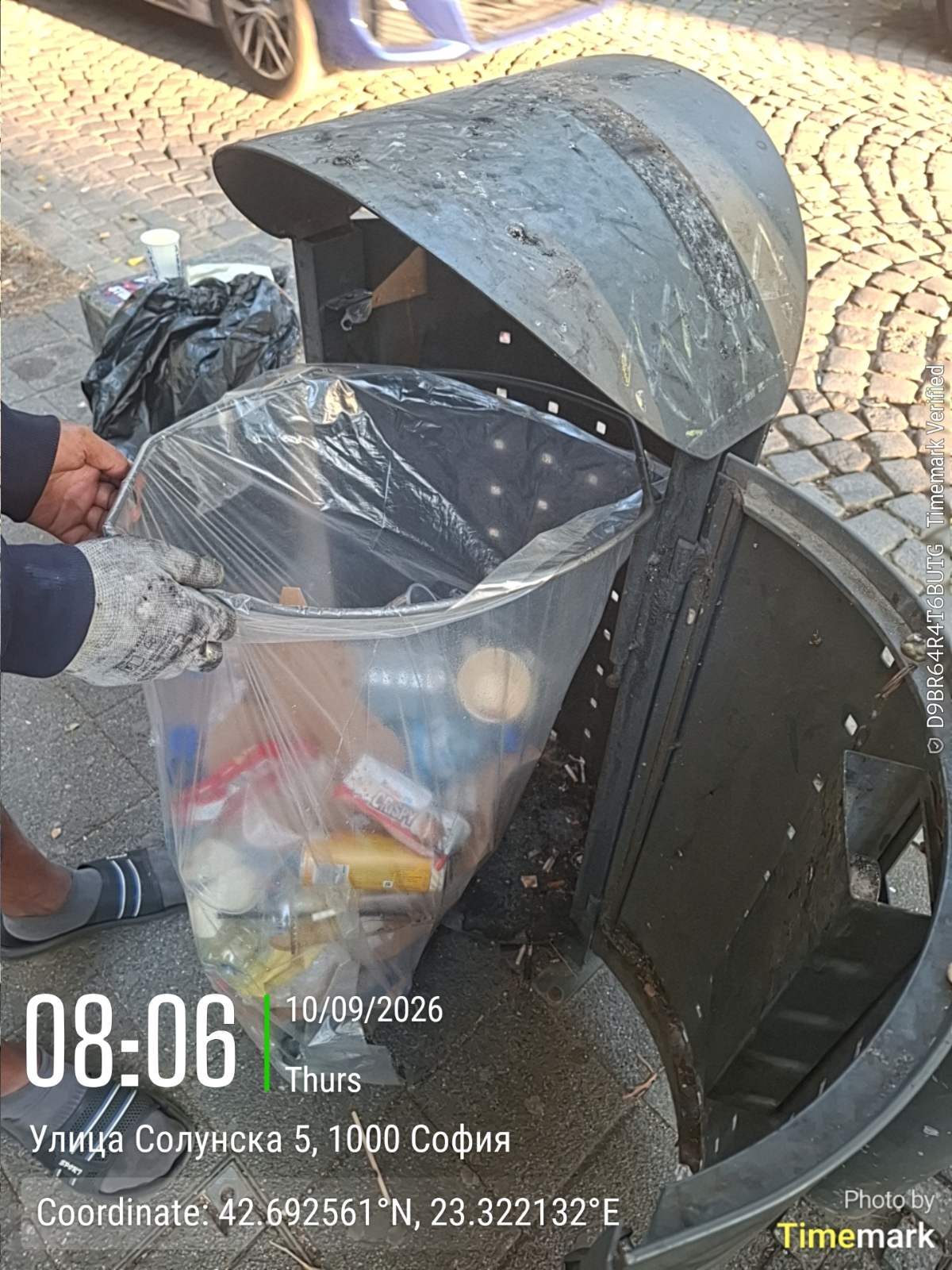 Обслужване на улични кошчета