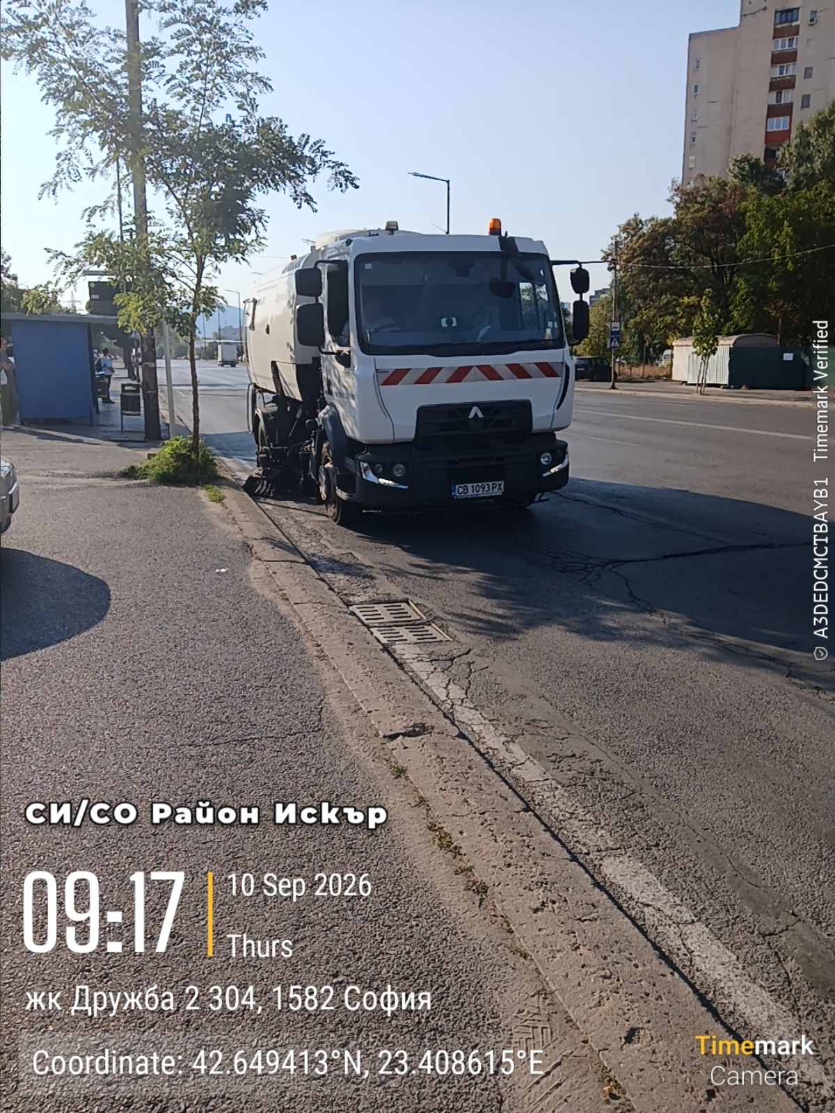 Механизирано метене на улични платна