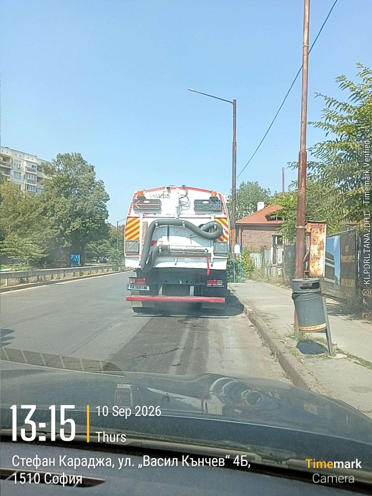 Механизирано метене на улични платна