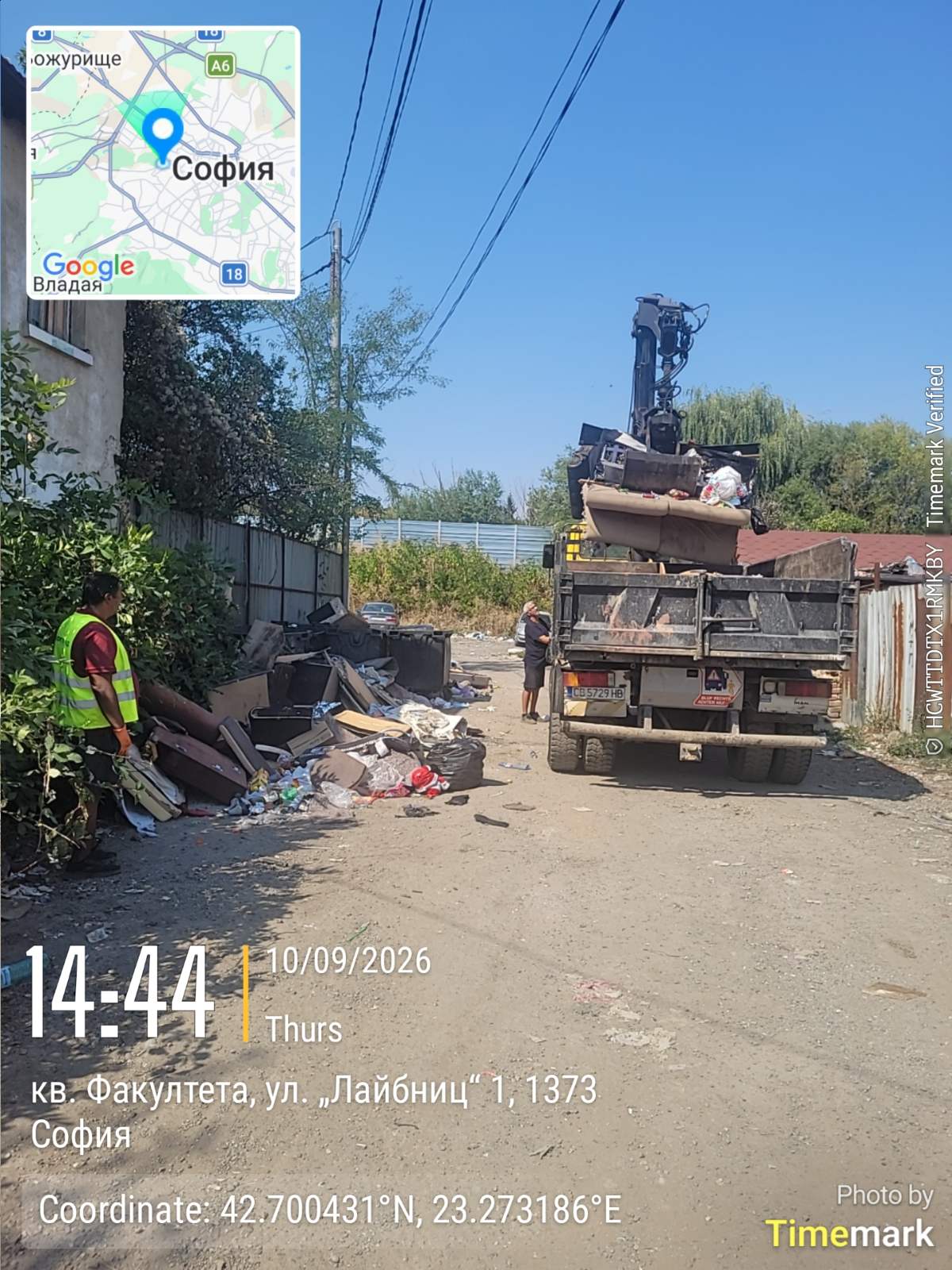 Събиране и транспортиране на ЕГО