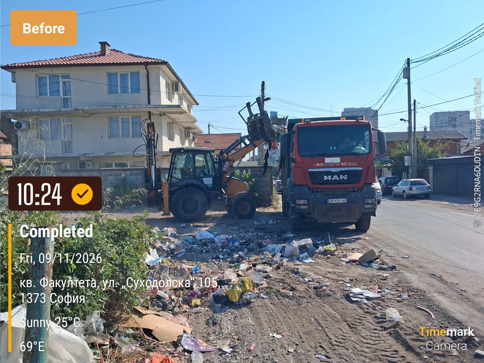 Събиране и транспортиране на ЕГО