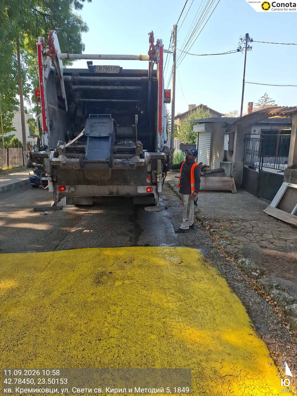 Сметосъбиране и извозване 