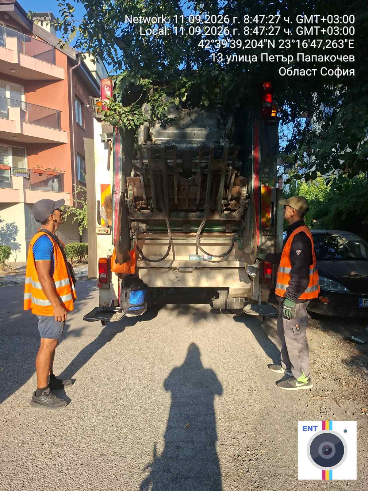 Сметосъбиране и извозване 
