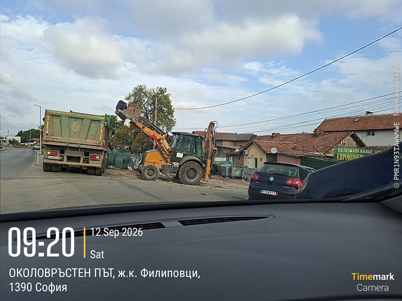 Събиране и транспортиране на ЕГО