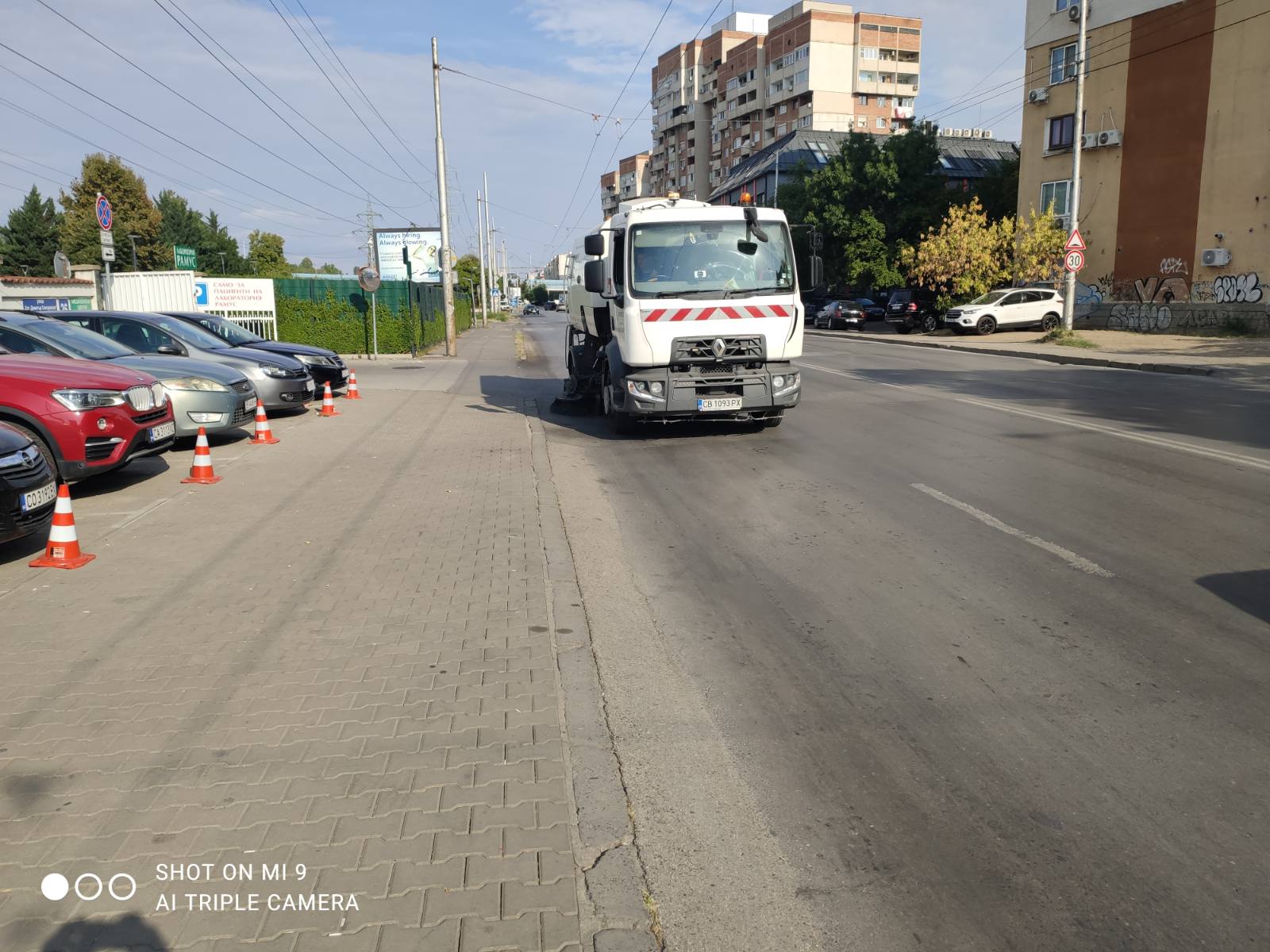 Механизирано метене на улични платна