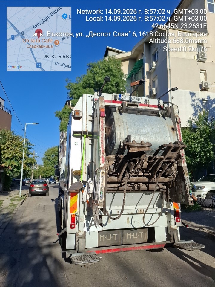 Битово сметоизвозване по график