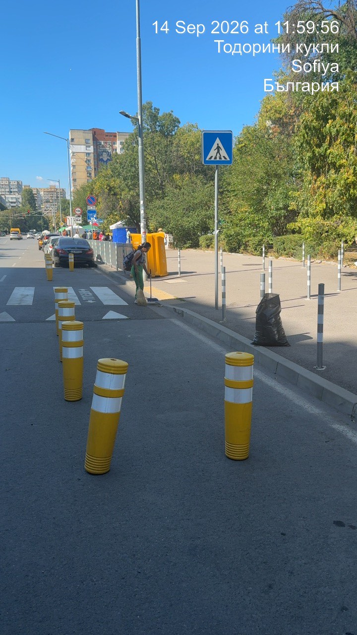 Почистване на обществени пространства
