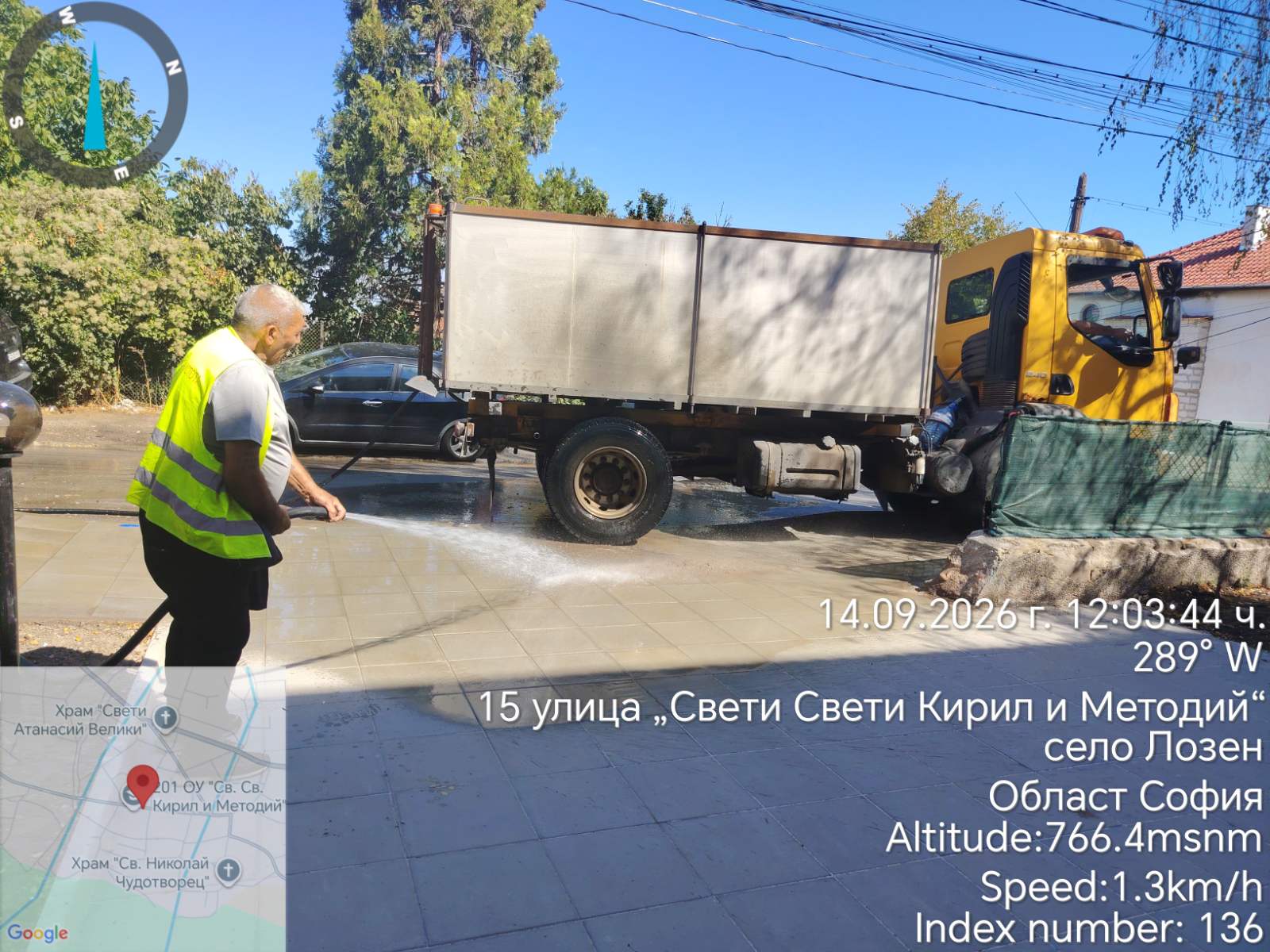 Миене на улични платна