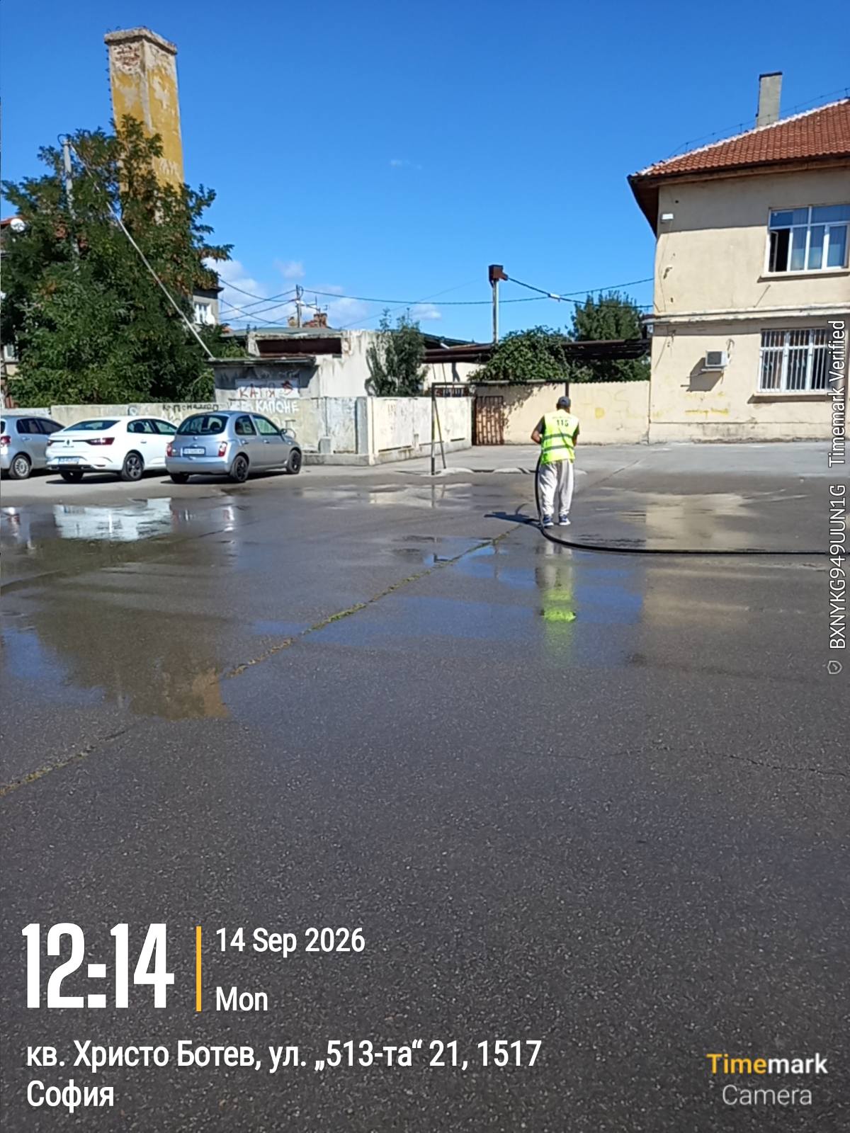 Миене на училищни дворове