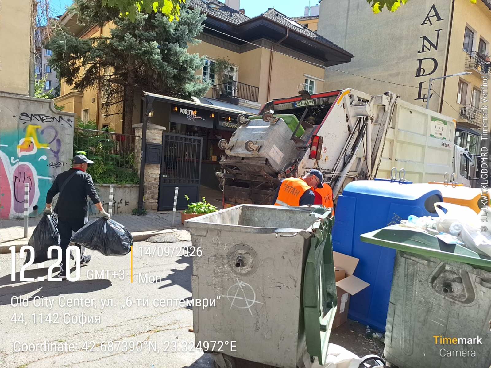 Сметосъбиране и почестване по график