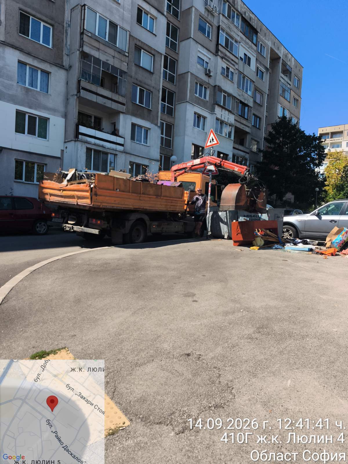 Събиране на ЕГО