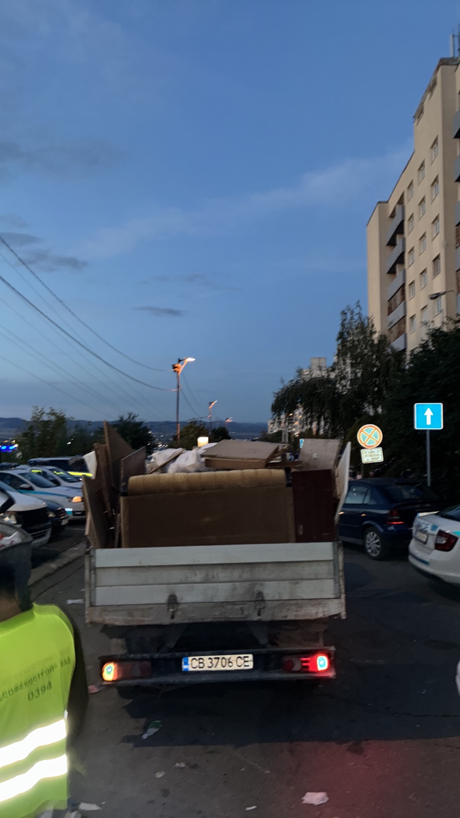 Събиране на ЕГО