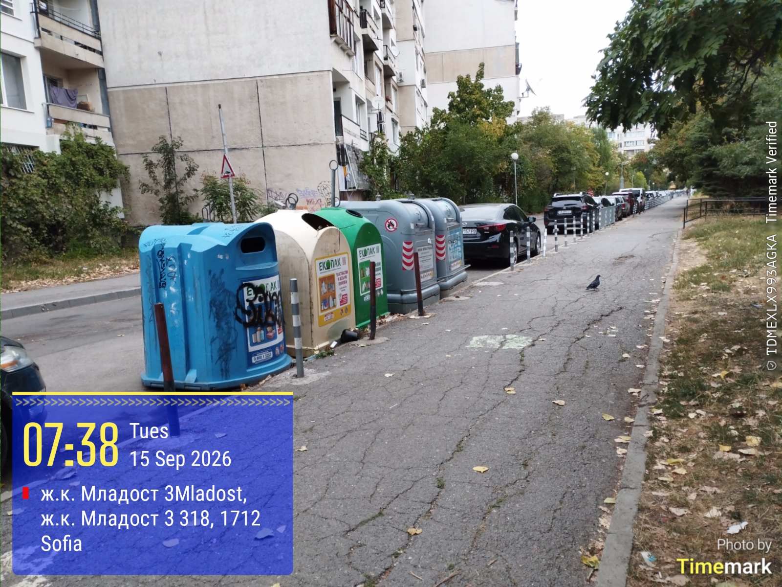 Сметосъбиране