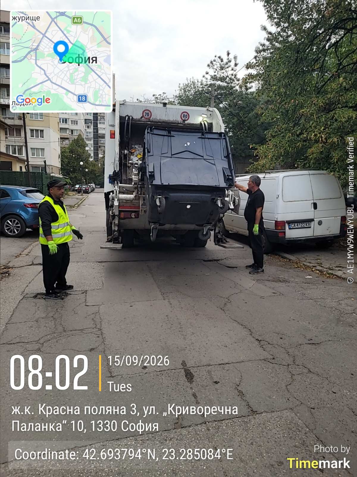 Сметосъбиране