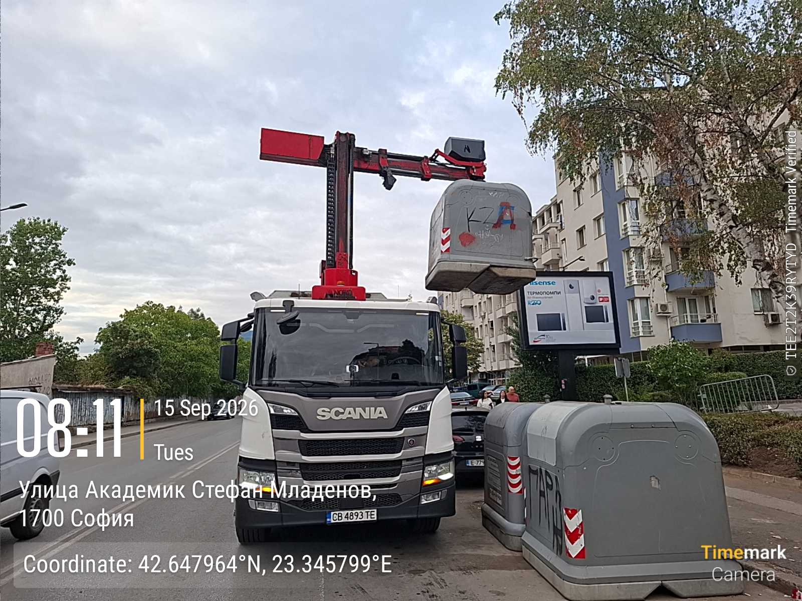 Сметосъбиране