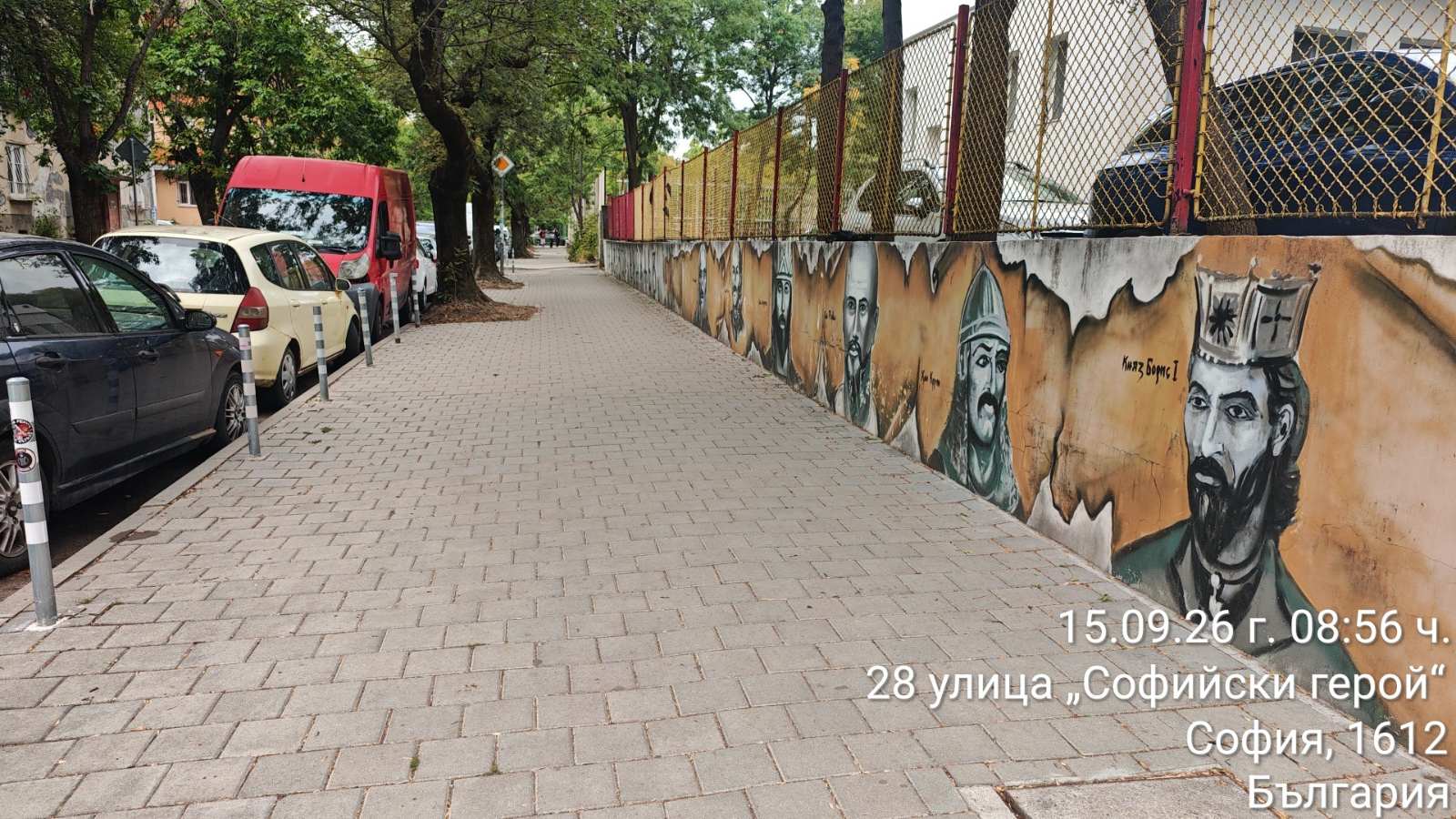 Почистване на обществени пространства