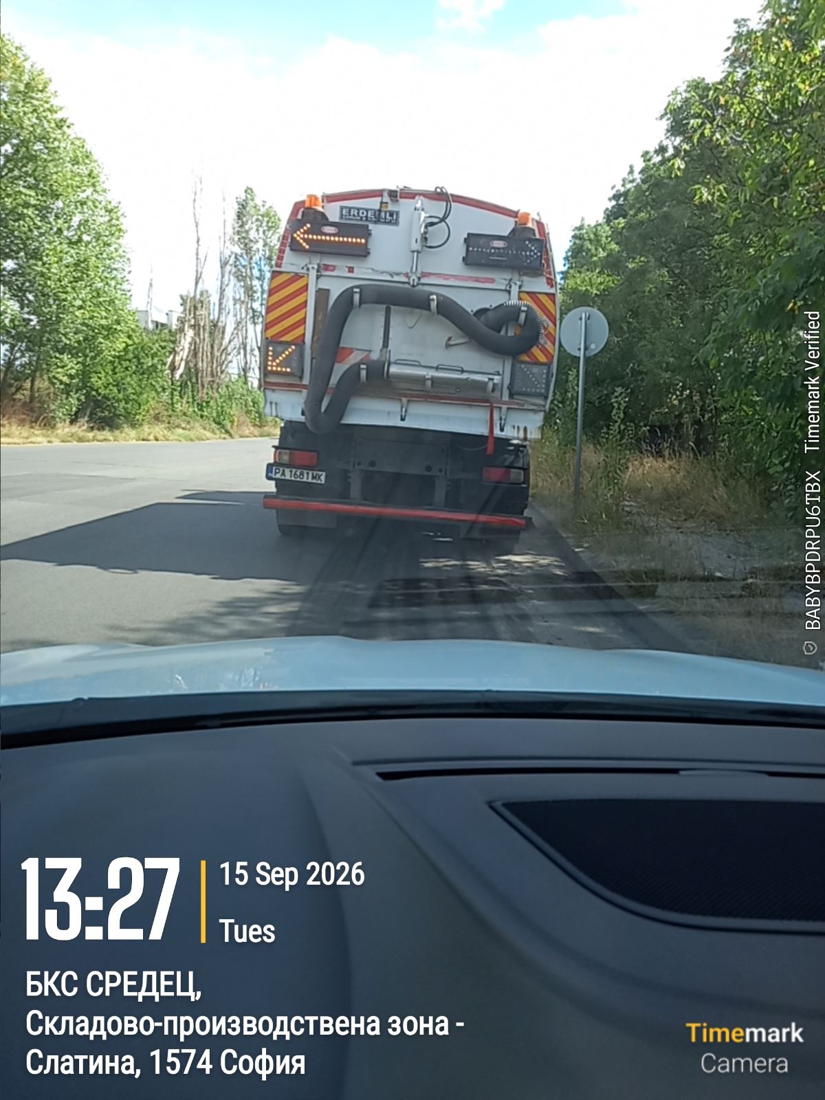 Механизирано метене на улични платна