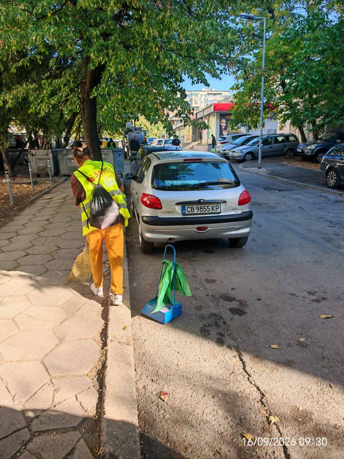 Почистване на обществени пространства
