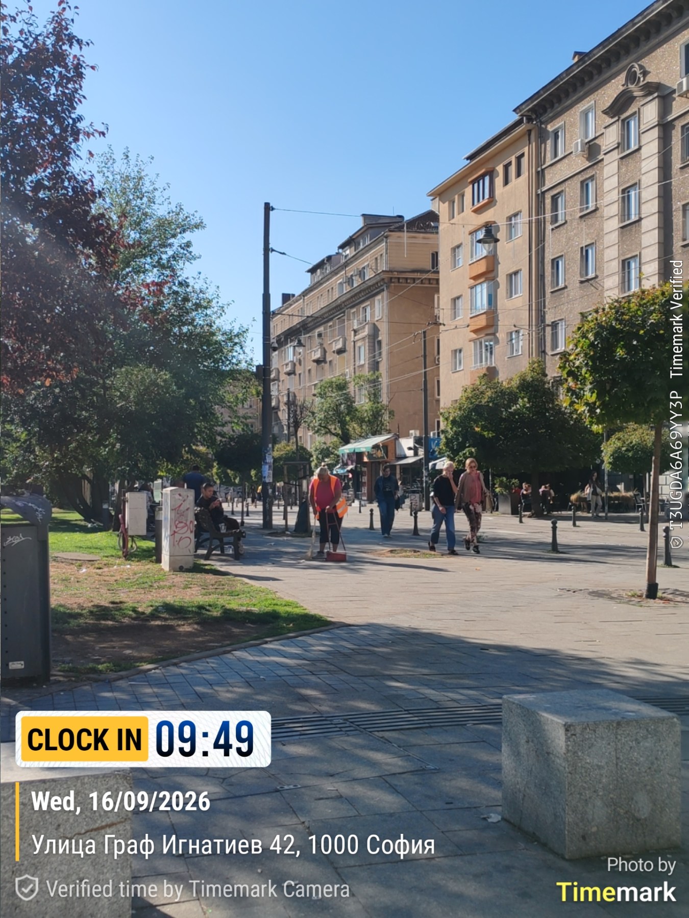 Почистване на обществени пространства