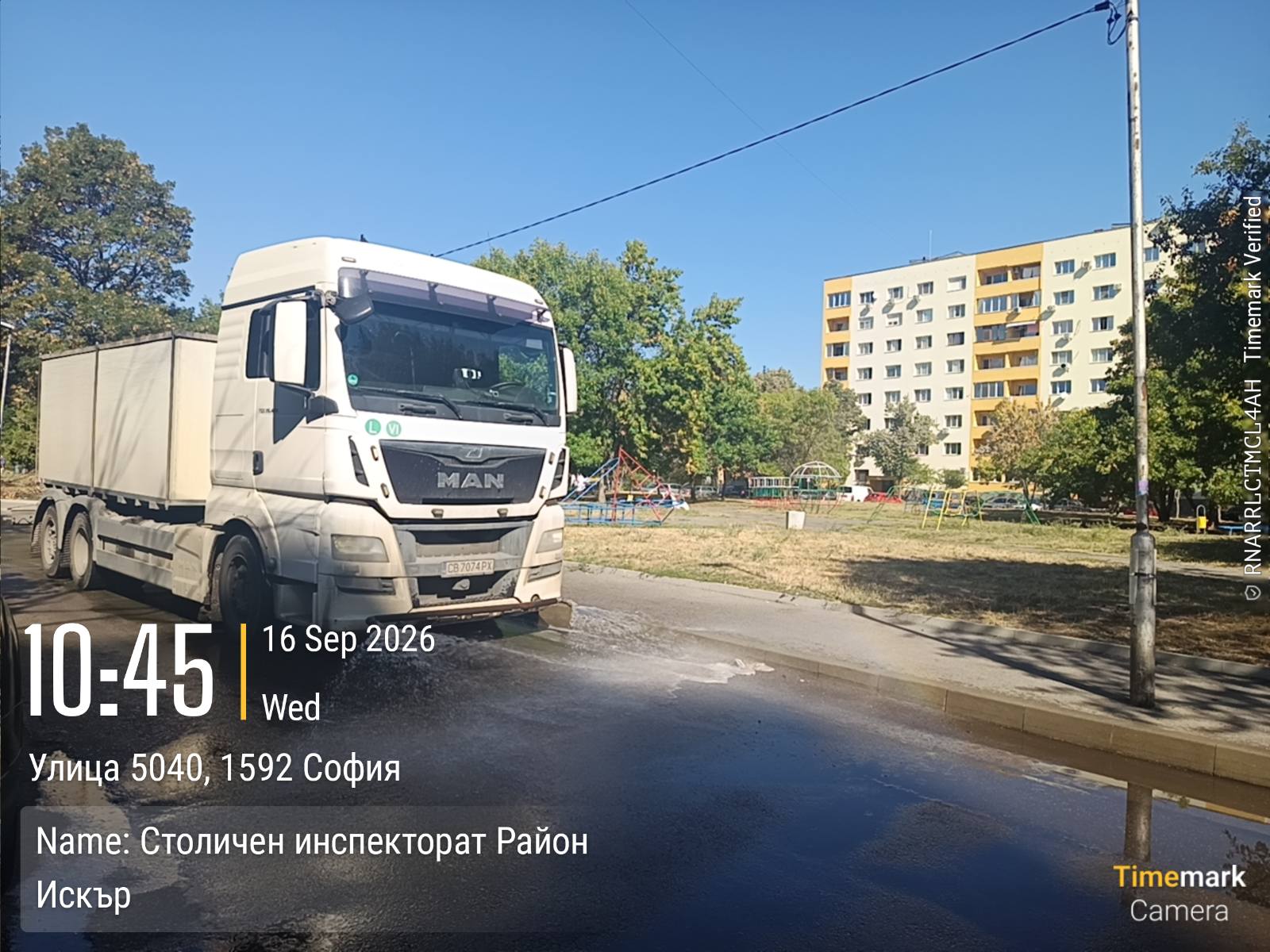 Миене на улични платна